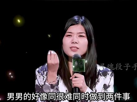 《杨笠》脱口秀犀利爆梗名场面#专治不开心 #幽默 #脱口秀 #犀利