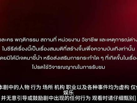 《女孩规则:禁爱游戏》第一集未删减 #糖影 #奶爱 #女孩规则