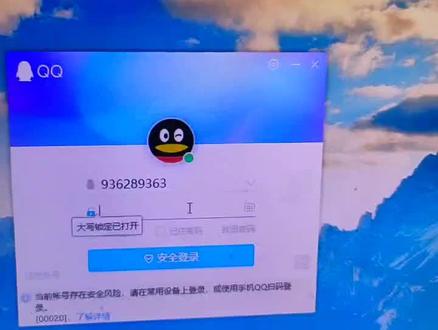 万能的抖音,求帮忙,在线急#Qq #万能的抖音