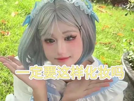 我是化妆师 当然要这样化妆啦#cos #化妆 #搞笑 #抽象 #上热门