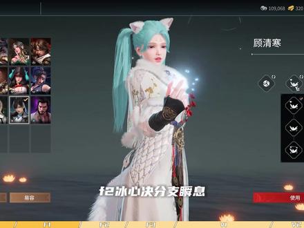 #永劫无间 顾清寒的全【技能奥义】说明书 #小烛影 #永劫无间攻略