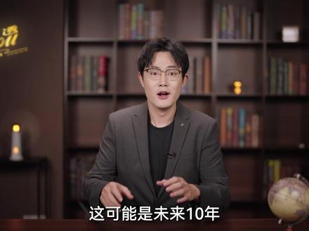 海南正式封关,致富机会是什么? #零距离看懂财经 #燃起来了大国重器