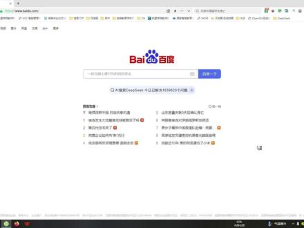 360浏览器清除缓存的操作步骤