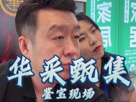宝友料子堪称“无敌”! #古玉#鉴定#鉴宝#文玩#文化