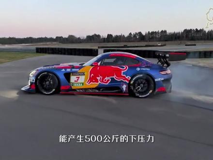维斯塔潘提前开练奔驰GT3赛车?汽车人将对战黑粉头子 纽博格林将上演年度好戏。#纽北赛道 #奔驰 #赛道 #维斯塔潘 #汽车人共创计划
