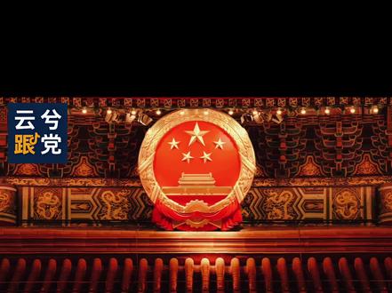 学习新思想,争做新青年#学习新思想争做新青年 #爱国 #新思想