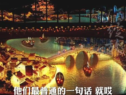 亚运会开幕式出现了一座拱宸桥?总导演揭秘:虚拟制片,以假乱真!#闪耀吧亚运 #杭州亚运会 #亚运最前线 #用一万个日常换一刻热泪盈眶