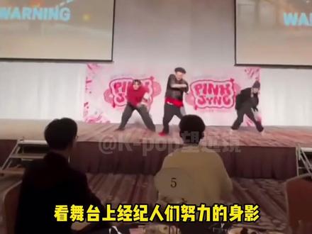 在SM工作唱跳是基本功吗,经纪人们一个比一个会跳啊#sm#aespa#kpop #wayv #riize