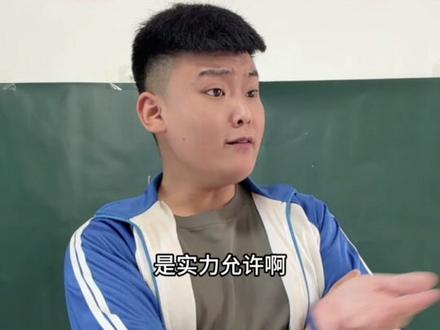 谁来解释一下#搞笑 #反转 #意想不到的结局 #超能演剧场2026