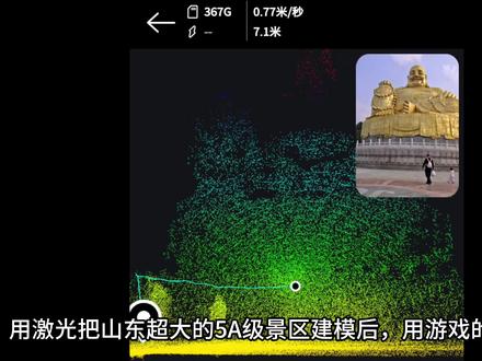 这画质已经接近现实卧槽!顶尖画质水平高斯泼溅UE5技术演示 究极单兵作战!
3DGS + AI 重新还原现实世界
一个人两个月!扫描+建模+程序+前后端+部署
#虚幻引擎 #3DGS #人工智能 #UE5 #在拍一种很新的vlog