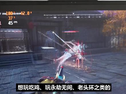 【测试】核显能流畅玩大型网游或3A游戏吗?RX680M核显玩游戏效果 #核显最强cpu #电脑游戏 #巅峰玩家