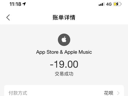 经常收到这样的扣费信息怎么办?@抖音小助手 #iphone #iphone12 #苹果手机 #知识创作人
