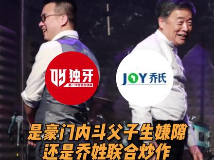 乔氏独牙联手奉献! “商战”的风还是吹到了台球圈!#台球 #台球是一种生活 #dou来打台球