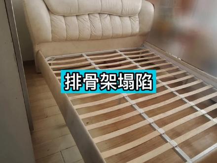 #排骨架榻榻米 #宜家床板 #宜家排骨架 排骨架塌陷怎么办?排骨架发霉怎么办,床垫凹陷是因为排骨架吗?