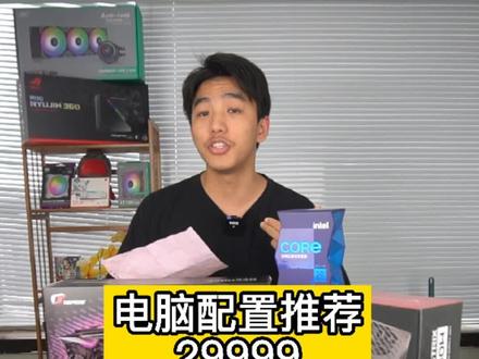11900K+M13E+3080Ti火神#diy电脑 #组装电脑 #电脑配置