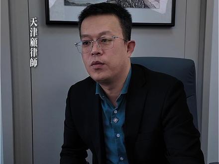 被人打了不承认怎么办? #轻伤 #伤情鉴定 #取保候审 #天津律师 #刑事律师