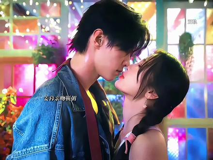 朝朝暮暮名场面终于来啦,姜暮借着酒劲亲吻靳朝,靳朝也不再克制自己!#双轨