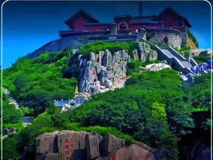 泰山底下到底隐藏着什么#科普#泰山#地府传说
