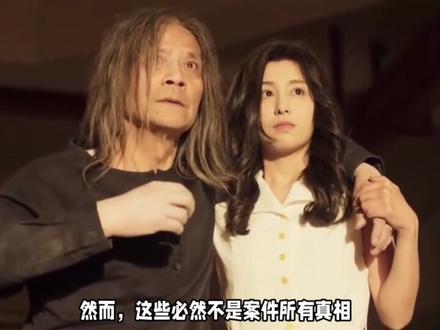 电梯诡案的真相终于露出冰山一角 #黑夜告白 #王鹤棣 #潘粤明