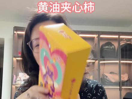 黄油入口即化,软软糯糯的口感,非常好吃!#在抖音入手的好东西 #年前囤好我的本命零食 #爱吃人士的年终总结 #送这份零食清单的人配享太庙 #随时随地标记一下