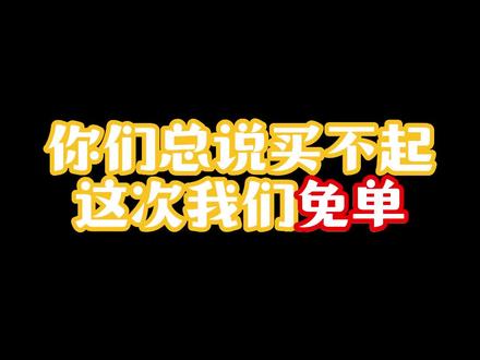 #南京云锦 #非遗传承 #传统文化 实在不能再低了 大家赶紧@好友一起来白嫖云锦吧~