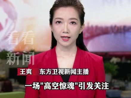 10分钟狂降8千米堪比“跳楼机”!上海飞东京航班高空失压 191人迫降大阪 1.5万日币赔偿被指抠门 春秋航空日本多航班取消 #飞机 #大阪 #赔偿 #春秋#媒体精选计划