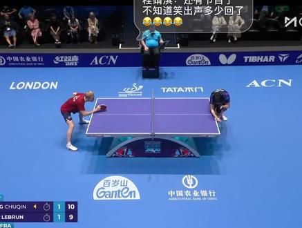 小布又被王楚钦打生气了 打哭了 打疯了
每次不是跺🦶就是砸脑门😰
#王楚钦#菲利克斯勒布伦 #伦敦世乒赛