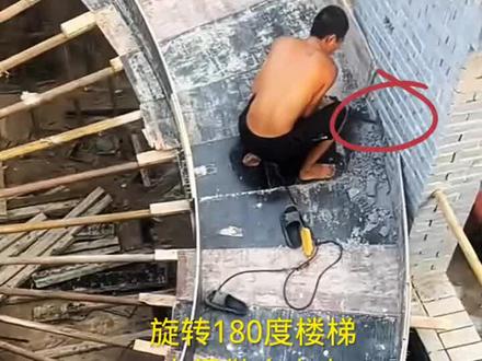 旋转楼梯支模设计绘图