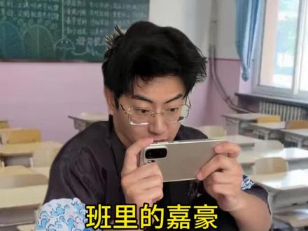 班里的嘉豪 #一人分饰多角#一加Ace6至尊版