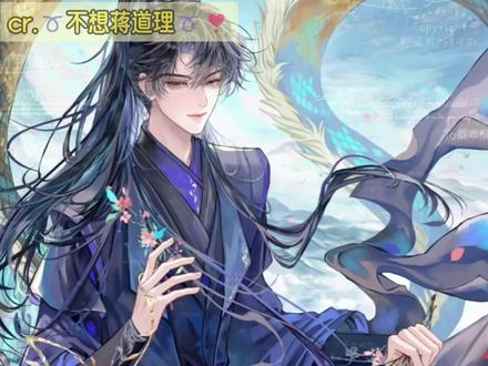 笑死!墨燃还活着简直是命大啊!! #小说 #二哈和他的白猫师尊 #楚晚宁 #墨燃 #天问