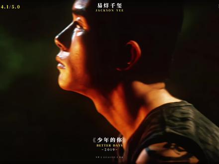 这种程度才叫天降紫微星
#易烊千玺