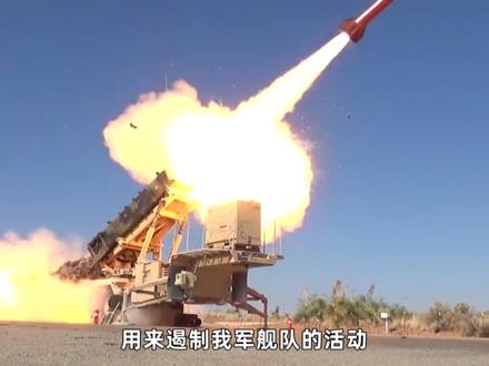 对台演习前夕,解放军突然甩出“高超”王炸,美军看懂了吗? #零基础看懂全球 #全球创作者计划