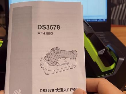 斑马扫描枪设置自动换行以及添加TOP键!!!#扫描枪 #扫码枪 #条码扫描枪
