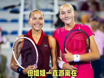 斯图加特站神奇的出现姊妹局!#小安德列娃