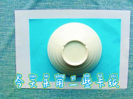 画一幅简简单单的小鱼缸#少儿美术 #少儿手工 #废物利用 #抖音知识创作者 @DOU+小助手