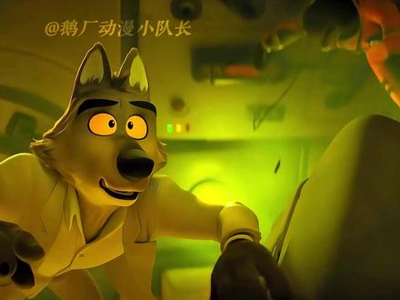 经历了这么久,大坏狼和黛安狐终于亲上了 #坏蛋联盟2