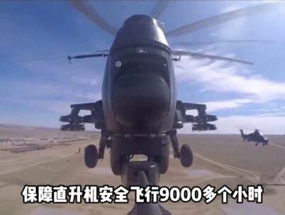一级军士长的“兵王”,退休享受什么待遇?能享受师级干部待遇吗 ?#军事科技 #军事科普 #军事迷 #大国重器 #军事爱好者