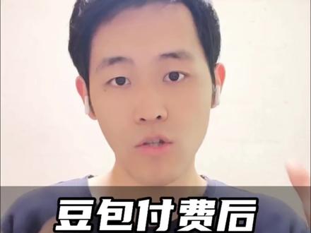 豆包付费后我亲测了一周,说五个值钱功能 #豆包 #AI #我在抖音聊科技 #ai新星计划 #青年创作者成长计划