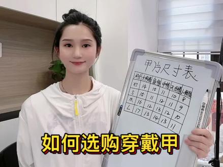 如何选购穿戴甲#穿戴甲随意摘戴 #千青手工定制穿戴甲