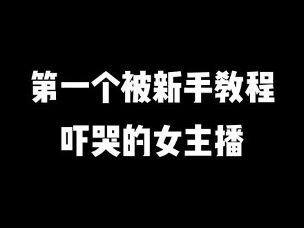 天呐,我也太怂了#女生打游戏 #恐怖游戏
