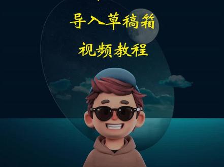 #视频剪辑 #每一帧都是热爱 #剪映教程 #剪辑教程 #学剪映 #剪辑教程 #剪映教学 视频 #教程 #剪映模板 #不火系列 #教程