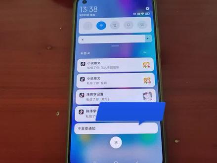 抖音消息弹窗如何关闭提醒 抖音消息通知弹窗 抖音弹窗如何开启 #手机弹窗 #抖音弹窗 #抖音设置