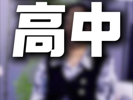 邯郸高中谁最强#高三家长#河北教育#河北高考#邯郸高中