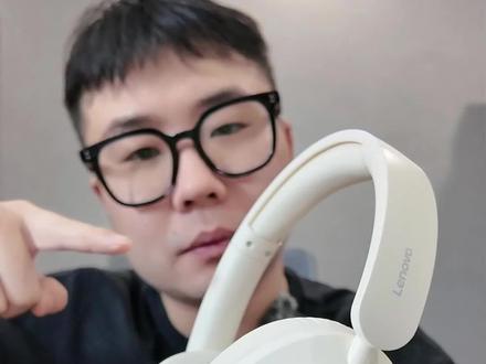 学生党高性价比头戴式耳机分享!开箱看看怎么样?
#头戴式耳机 #蓝牙耳机 #耳机 #好物推荐🔥 #学生党好物推荐