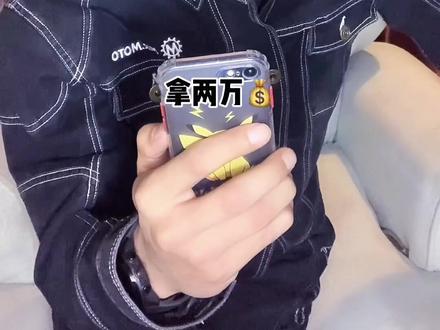 这太难了,还有更难的#抖音小助手 #借钱 #摩托车 #机车 #借钱还钱 #热门 #搞笑
