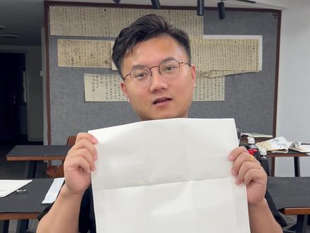 考试没带尺!怎么叠格子?#书法 #书法艺考