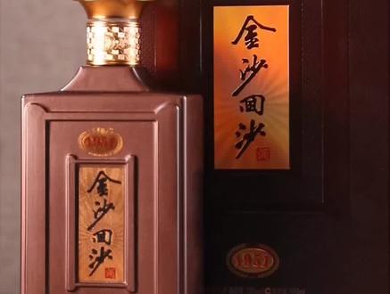 白酒元究极评测—金沙回沙1951@金沙回沙酒官方旗舰店 #喝酒 #春节好礼 #白酒 #金沙酒业 @DOU+小助手