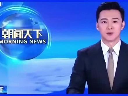 春节期间残疾人慰问金发放通知#残疾人政策
宣传#关爱残疾人传递正能量#残疾人加油#残
疾人慰问金#新闻联播 #创业创新 #找工作啊找工作