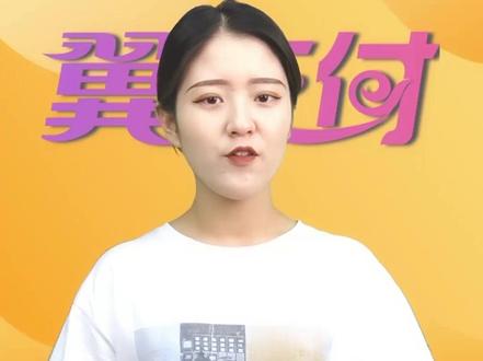 翼支付返利金额如何充值话费?
一起来看看吧~#翼支付
