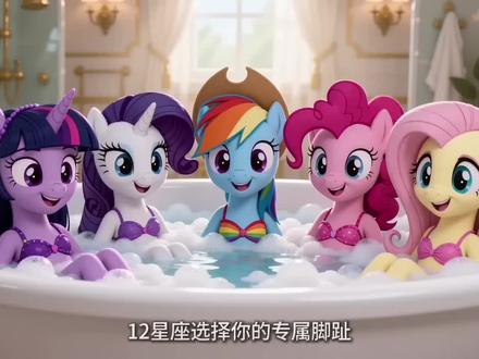 #豆包AI 我发现只要主题改成那种没有版权问题的就可以做